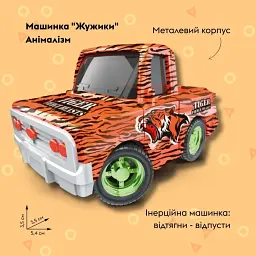 Машинка OTAMANKO Жужики Анімалізм Помаранчевий - мініатюра 2