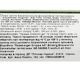 Пиво безалкогольне Clausthaler Original, світле, фільтроване, 0,49%, 0,33 л - мініатюра 4