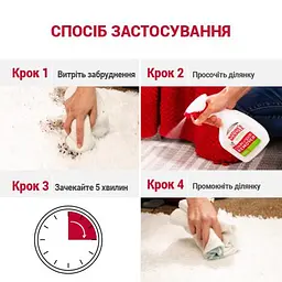 Спрей 8in1 NM Dog Stain&Odor Remover Spray Melon для усунення плям і запахів, з ароматом дині, 946 мл - мініатюра 7