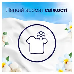 Кондиціонер для білизни Lenor Для чутливої шкіри 1600 мл - мініатюра 3