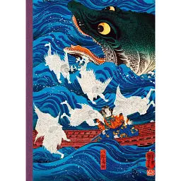 Japanese Woodblock Prints - Андреас Маркс