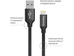 Кабель ColorWay USB - Apple Lightning 2.1А 1м Black (CW-CBUL004-BK) - мініатюра 2