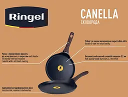 Сковорідка Ringel Canella для млинців 25 см (RG-1100-25) - мініатюра 4