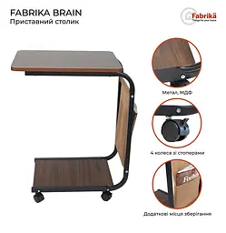 Приставний столик Fabrika Brain - мініатюра 8