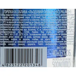 Горілка Helsinki Ice Palace 40% 0.5 л - мініатюра 6