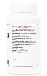 Уросептик 60 капсул Грін-Віза - мініатюра 4