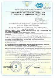 Набір асорті джемів Yagodar всі смаки 29 шт - мініатюра 8