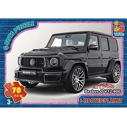 Пазли G-Toys Dream Garage 70 елементів FW764 Різнокольоровий