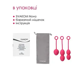 Набір вагінальних кульок зі зміщеним центром ваги Svakom Nova Plum Red - мініатюра 5