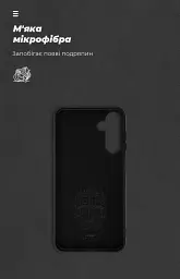 Чохол ArmorStandart ICON для Samsung M15 5G (M156) Black - мініатюра 4