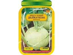 Капуста кольрабі SEDOS Делікатесна (25 пачок) інкрустоване 100–120 насінин
