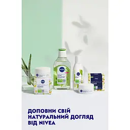 Лосьйон для тіла Nivea Naturally Good 200 мл - мініатюра 7