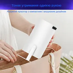 Проектор XON SmartView X-Core 1280x600P, 4K, Wi-Fi, 5200Lm (XVPC1207WW 5545) Білий - мініатюра 13