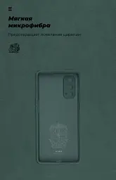 Чохол ArmorStandart ICON для OPPO Reno4 Pro 5G Camera cover Pine Green - мініатюра 4