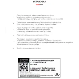 Плівка захисна Armorstandart для Samsung A53 (A536) (ARM61684) - миниатюра 4