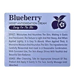 Крем для обличчя зволожувальний Sadoer Blueberry Moist Antioxidation Cream 60 г - мініатюра 4