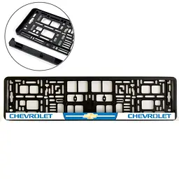 Рамка номера для Chevrolet Тип 1 Морозостійка Кольоровий Логотип (Avtovin)