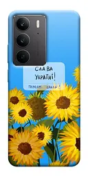 Чохол Demsky Слава Україні для Realme C75