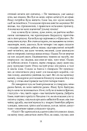 Ґран-Канарія - мініатюра 8