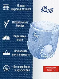 Підгузки-трусики дитячі Sleepy Jeans maxi 4 (7-14 кг) 30 шт. стильні - мініатюра 2