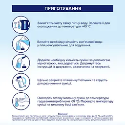 Суха молочна суміш HiPP Organic Combiotic 2 500 г (890085) - мініатюра 10
