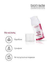 Уцінка. Відновлюючий крем Biotrade Acne Out 30 г (3800221840761) - мініатюра 7