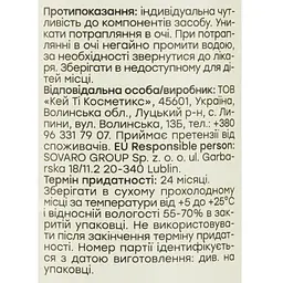 Тонік для обличчя Hollyskin Glycolic AHA Acid Skin Toner, 250 мл - мініатюра 4
