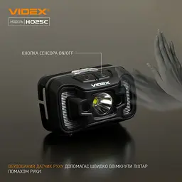 Налобний ліхтар Videx VLF-H025C [144616] - мініатюра 4