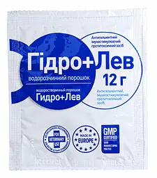 Гідролев 12г
