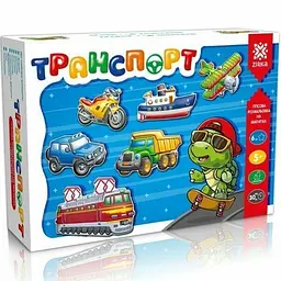 Гіпсова розмальовка на магнітах Транспорт ZIRKA 102301 shop (9786176340898)