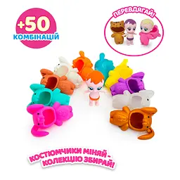 Колекційна фігурка "Малюки в костюмчиках" #sbabam 122CN/22 іграшка-сюрприз - мініатюра 3