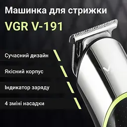 Машинка-триммер для стрижки волосся, бороди та окантовки VGR V-191 акумуляторна зі змінними насадками 5 Вт - мініатюра 3