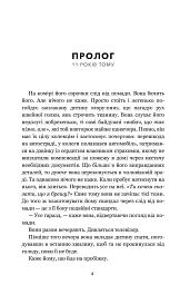Зникла жінка - мініатюра 2