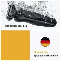 Электробритва Braun 52-N1200s - миниатюра 5