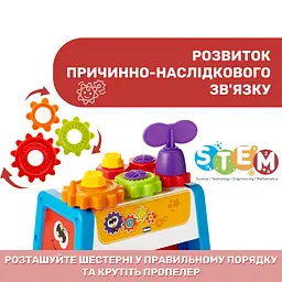 Іграшка-сортер Chicco Шестерні та верстат (10062.10) - мініатюра 6