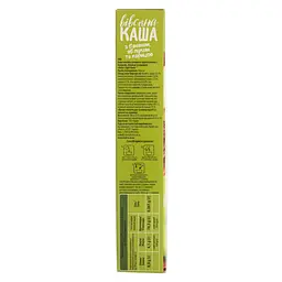 Уцінка. Каша вівсяна Holm's light food з бананом, яблуком та корицею 200 г  - мініатюра 3