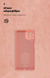 Чохол ArmorStandart ICON для Samsung M53 (M536) Camera cover Pink - мініатюра 4