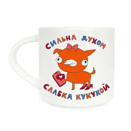 Чашка ORNER x Maliunok «Сильна духом, слабка кукухой» - мініатюра 1
