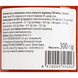 Соус томатний Helios Фріто з оливковою олією Extra Virgin 300 г - мініатюра 3