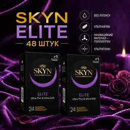 Презервативи Skyn Elite безлатексні 48 шт — ультратонкі поліізопренові презервативи з максимальними відчуттями - мініатюра 2