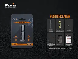 Ліхтар ручний Fenix E01 V2.0 чорний - мініатюра 11