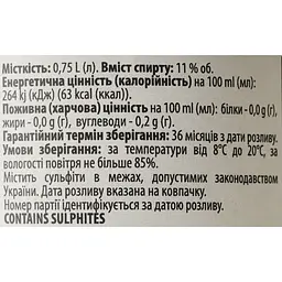 Вино Bodega Toro Rojo червоне сухе 0.75 л - мініатюра 7