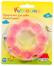 Прорізувач для зубів Курносики Намистинки силіконовий з водою рожевий (7042 рож) - мініатюра 2