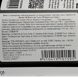 Вино Baron de Turis Henri Marc 02 Merlot DOP Valencia 2021 червоне сухе 0,75 л - мініатюра 3