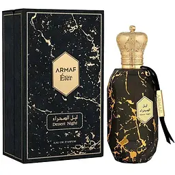 Armaf Desert Star 100 мл парфумована вода