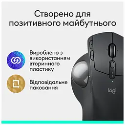 Мишка Logitech MX Ergo S Bluetooth Graphite (910-007260) - мініатюра 12