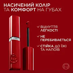 Помада для губ L'Oreal Paris Infaillible Laque Resistance №220 рідка 4.5 мл - мініатюра 3