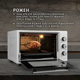 Електрична піч Perfelli MIRAGE 37 WHITE - мініатюра 5