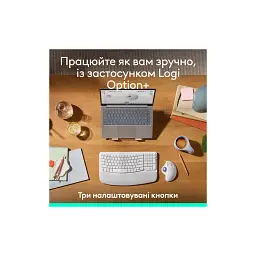 Мишка Logitech Ergo M575S Wireless Trackball Off-white (910-007030) - мініатюра 5