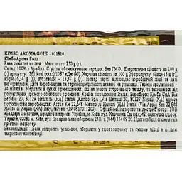 Кава мелена Kimbo Aroma Gold, 250 г (732158) - мініатюра 7
